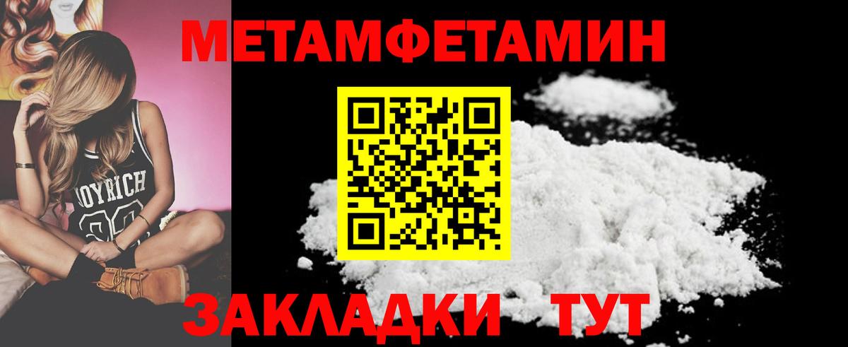 Метамфетамин Декстрометамфетамин 99.9%  Метамфетамин Декстрометамфетамин 99.9%  Метамфетамин  Лянтор  Вход с VPN 