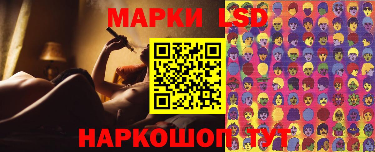 Марки N-bome 1500мкг  Вход с VPN  Наркотические марки  Лянтор 