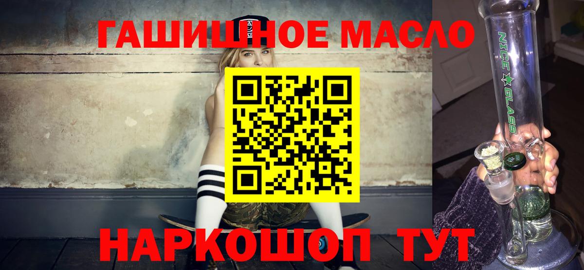 Дистиллят ТГК концентрат Лянтор