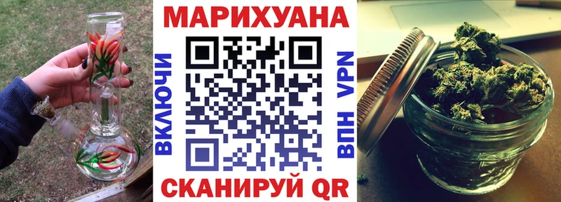 Бошки Шишки THC 21%  маркетплейс формула  Лянтор 