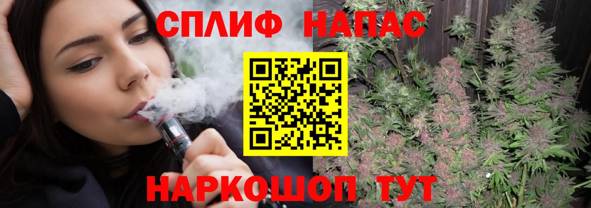 МАРИХУАНА THC 21%  Вход с VPN  Лянтор  МАРИХУАНА Amnesia  Канабис индика 